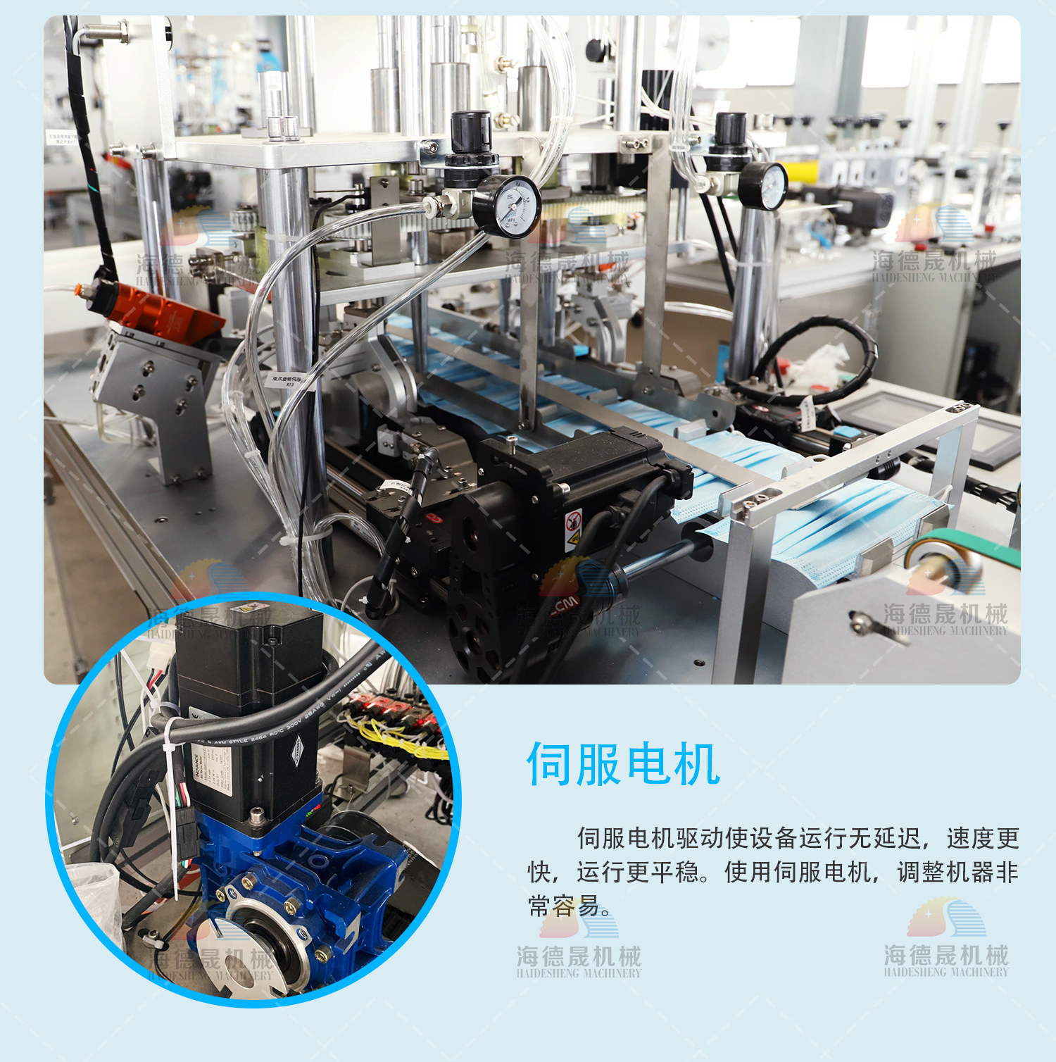 1649826500101164.jpg 一拖一口罩機(jī)009.jpg