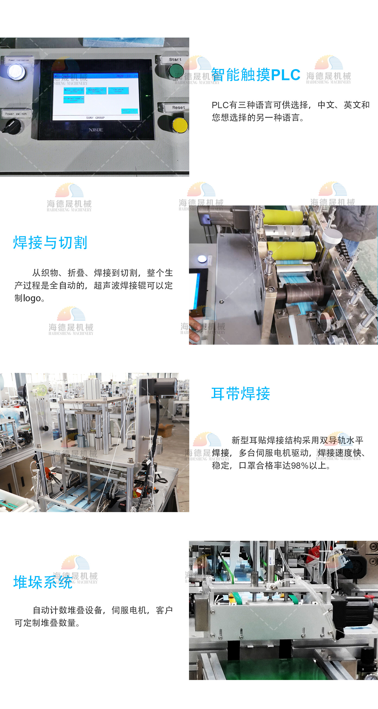 1649826535564885.jpg 一拖一口罩機(jī)005.jpg