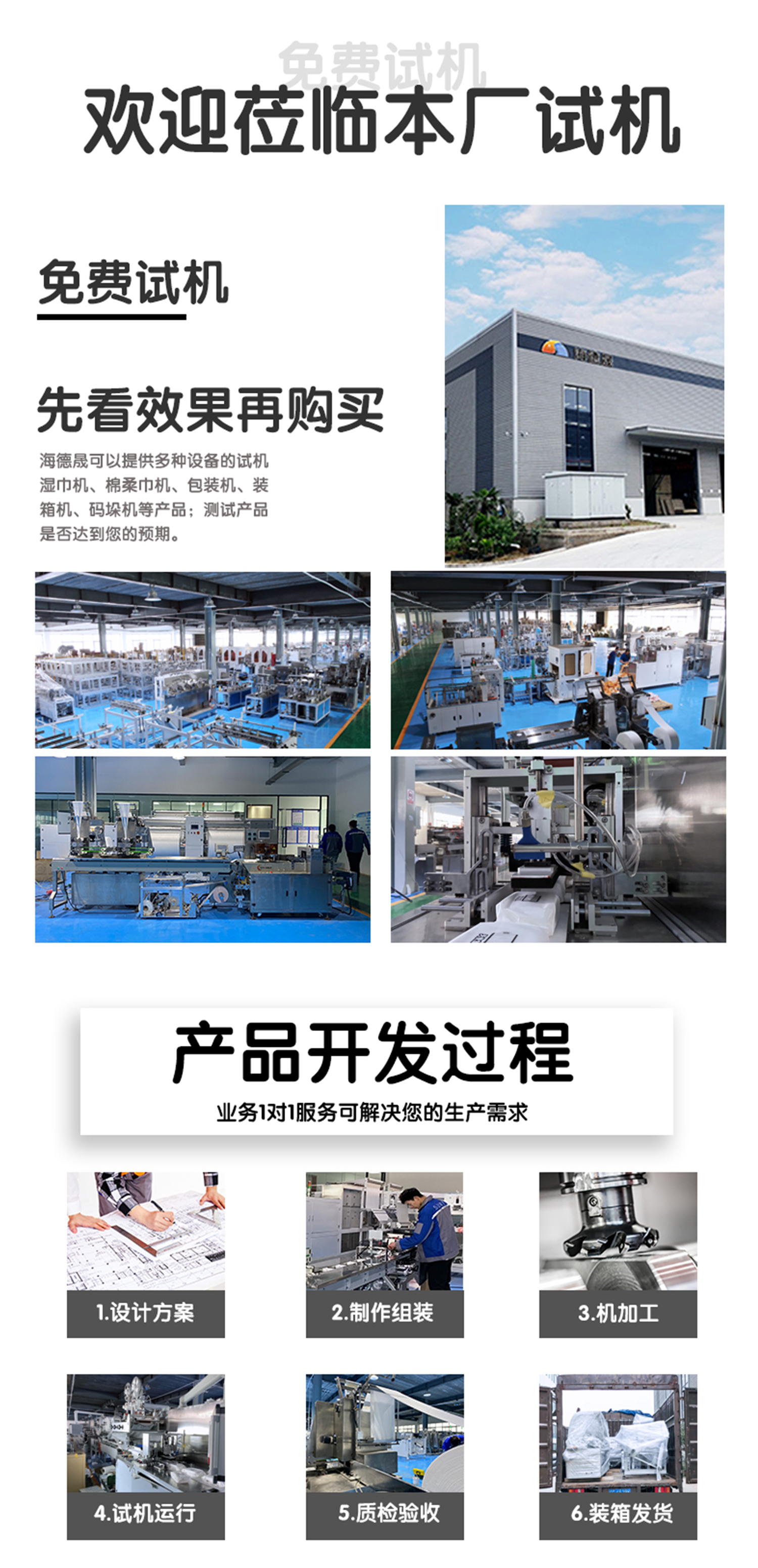 1649826742146487.jpg 一拖一口罩機(jī)006.jpg