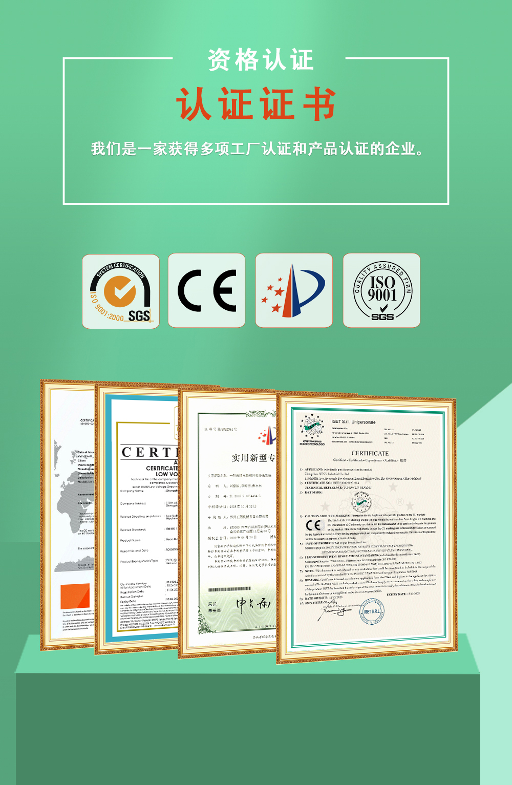 濕巾機廠家 濕巾機廠家