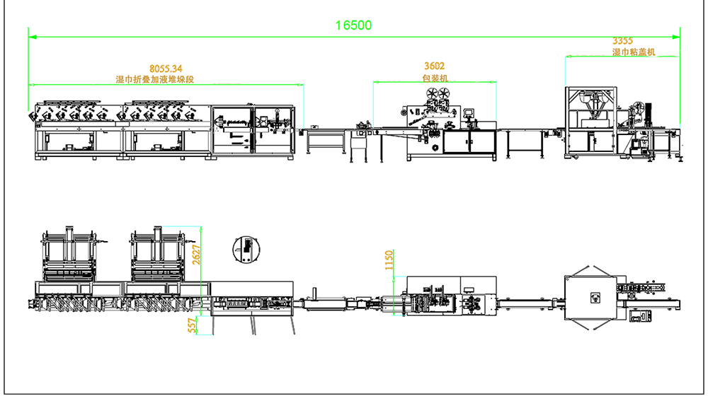 12道濕巾機結構組成 12道濕巾機結構組成