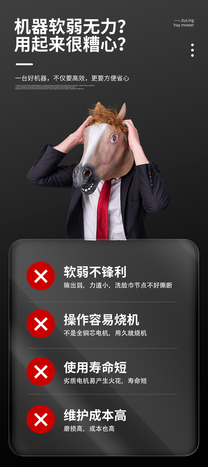 柔巾卷機 柔巾卷機