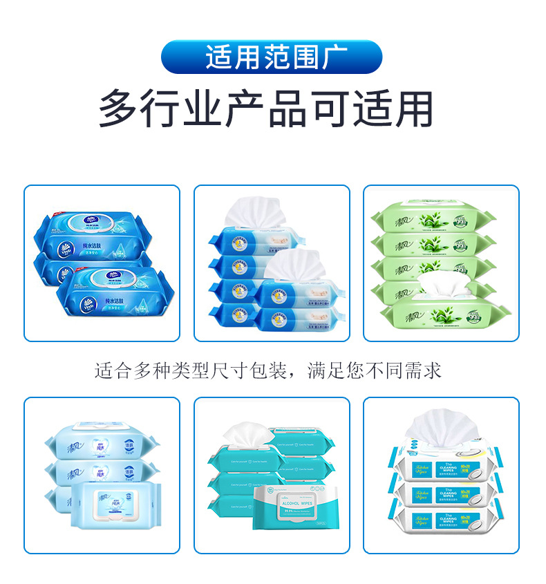 濕巾市場 濕巾市場