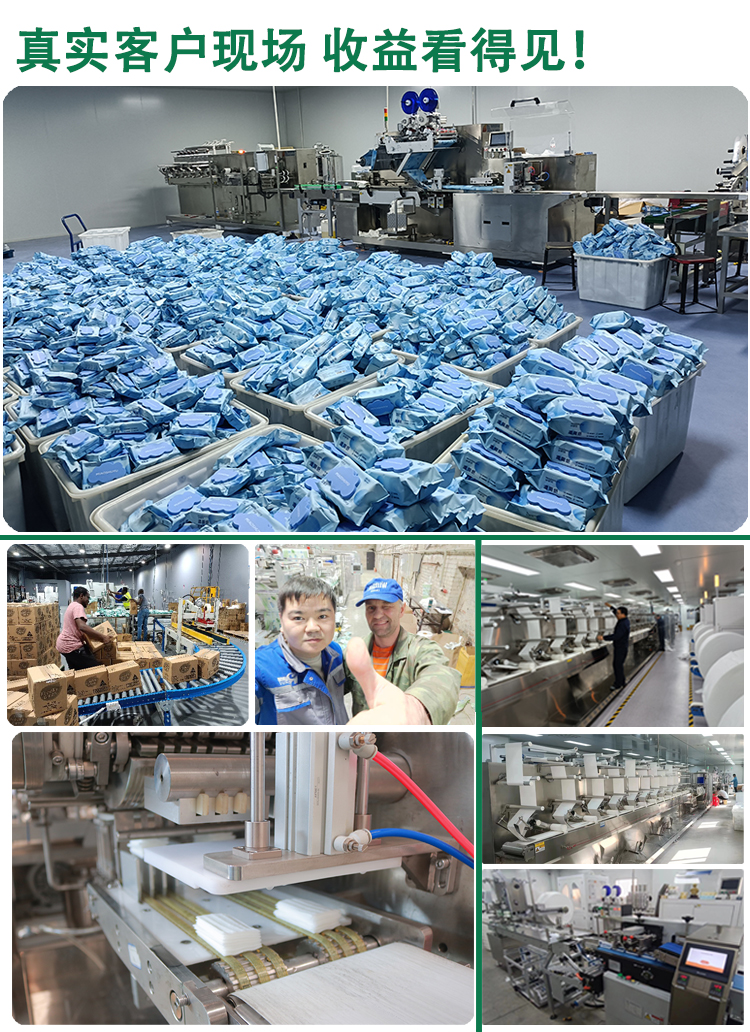 濕巾設(shè)備全套多少錢一套 濕巾設(shè)備全套多少錢一套