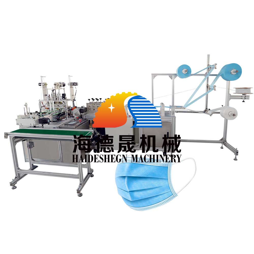 高速一拖一口罩機(jī)