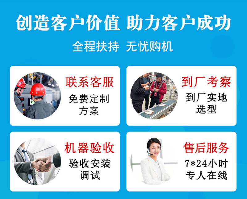 濕巾機(jī)廠家服務(wù) 濕巾機(jī)廠家服務(wù)